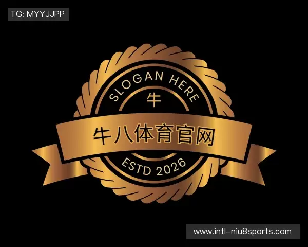发现牛八体育